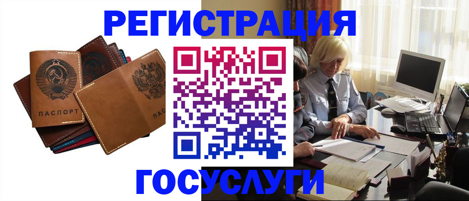 регистрация для дет. сада в Воронежской области